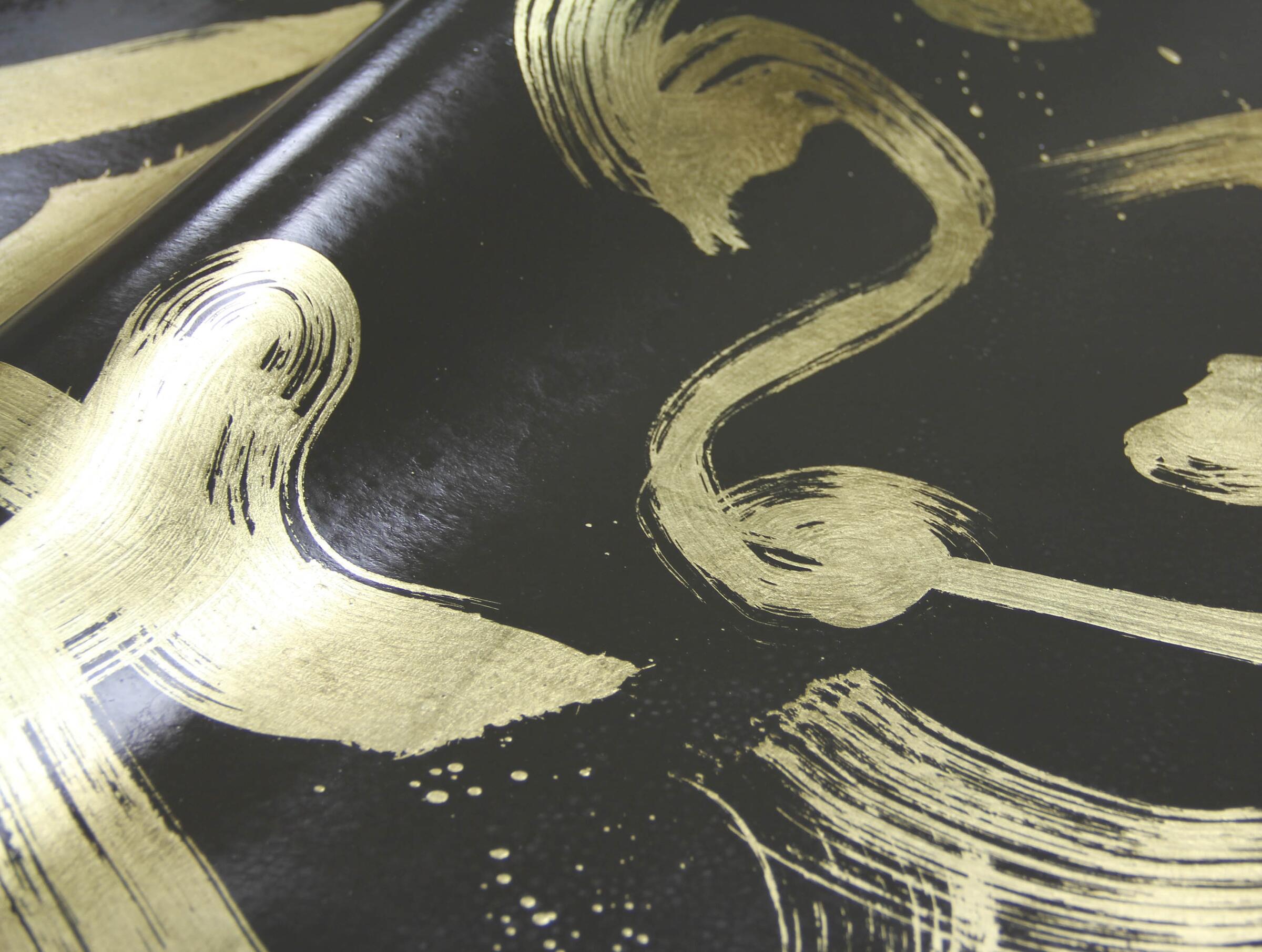 Basho Leaf Earth / Gold